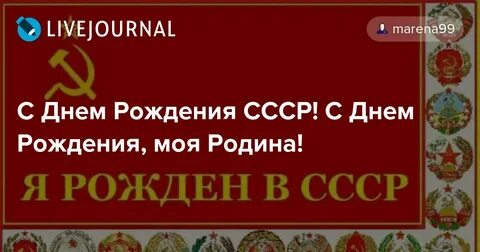 Год рождения страна