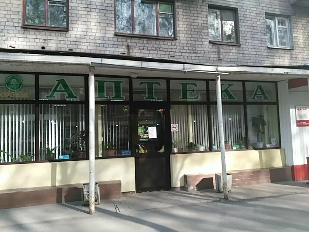Аптека 2 иваново. Ул. 12-я санаторная, 1б иваново. улица санаторная иваново. 10 санаторная иваново. 7 санаторная иваново.