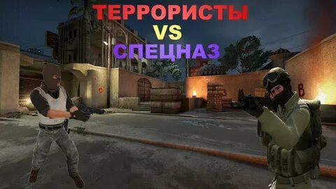 2 терроризм