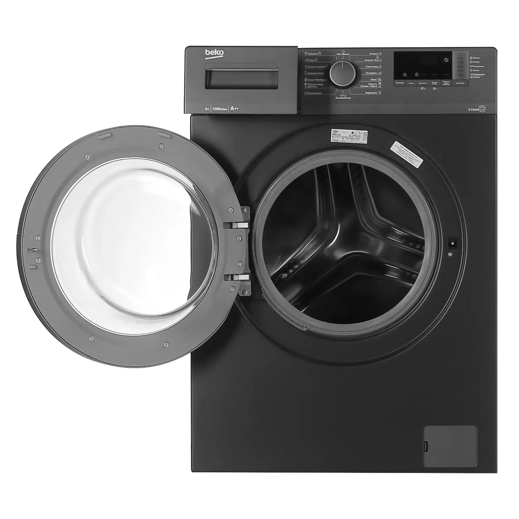 Барабан beko wsre6512zss. Beko wre 6512. Стиральная машина beko wsre 6h512 zsw. Стиральная машина beko wre 6512 zss. Стиральная машина beko wsre6h612zawi.