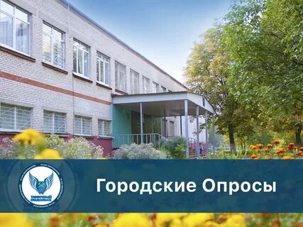 Школы подольском районе