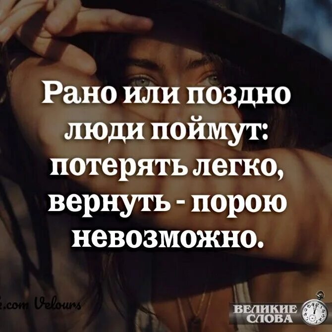 Понял вперед