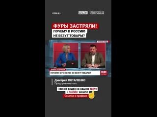 Почему застряла