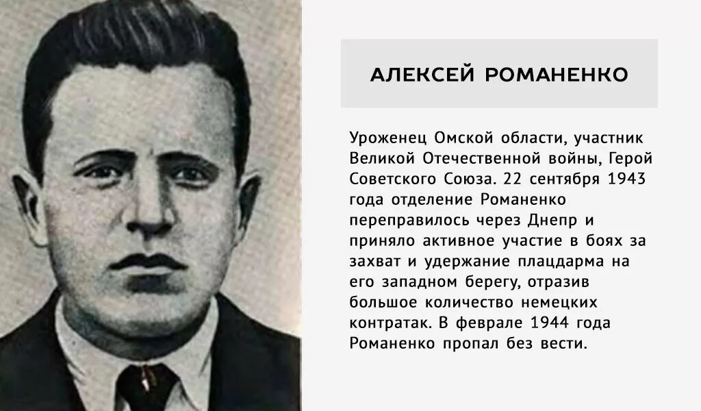 л. леоненко алексей иванович, 26. михаил александрович врубель (1856-1910 гг. знаменитые люди омска и омской области карбышев. галкин дмитрий степанович 1908 шумерля.