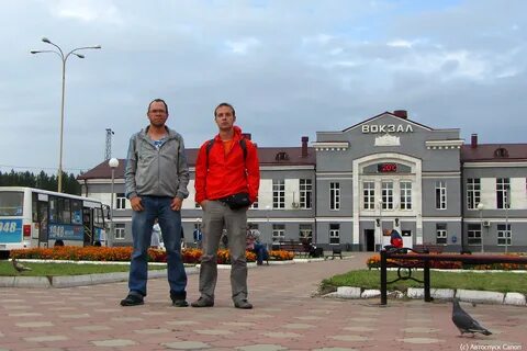 Вокзал ангарск
