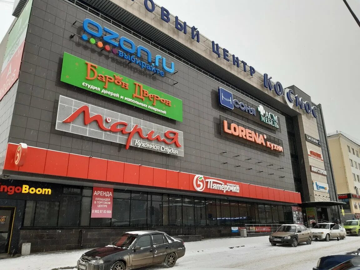 Фотографии компании Ласка, общественная организация в Барнауле на проспект Космо