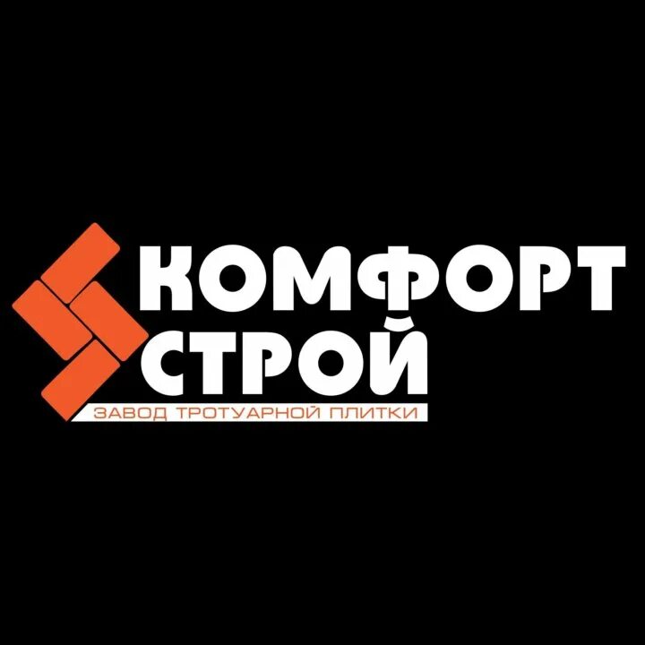 Стройкомфорт москва. Управляющая компания комфорт строй в геленджике. Стройкомфорт 21. Комфорт строй 64. Стройкомфорт самара.