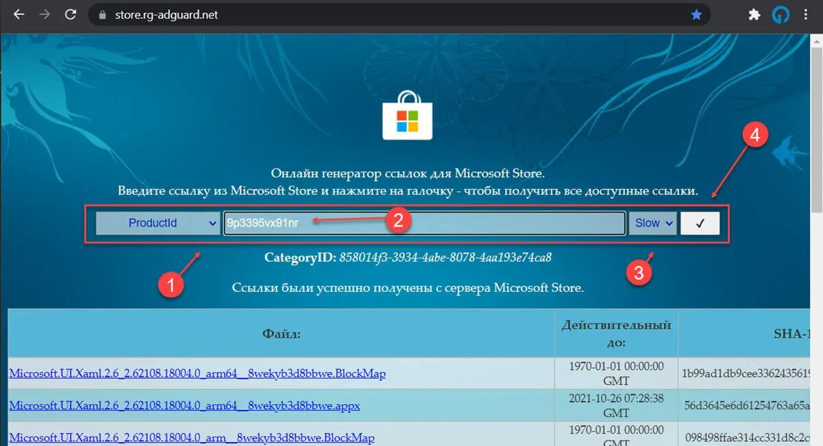 Microsoft store msixbundle. Установить msixbundle. microsoftcorporationii.windowssubsystemforandroid_1.7.32815.0_x64_8wekyb3d8bbwe. windows subsystem for android 1.7.32815.0.