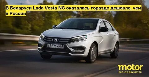 Беларусь ладо