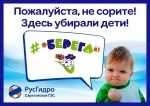 Акция оберегай. Хлам в доме. Здесь убраться. Уборка дома прикол. Здесь убраться.