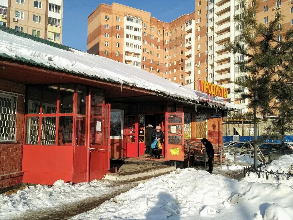 Южная 16а павловский посад. Павловский посад улица митернациональная. Кирова 46 павловский посад. Эрудит павловский посад. Павловский посад улица вокзальная дом 3.