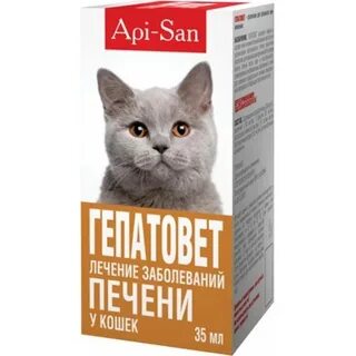 Гепатовет