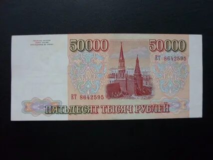 Видеокарта 50000 рублей