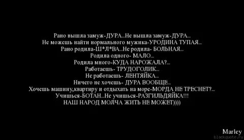 Сказать ему что хочу замуж