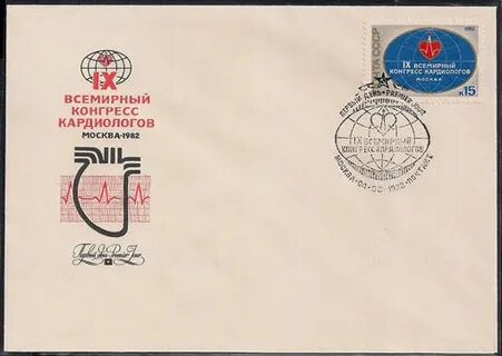 Всемирный конгресс лингвистов установил диктант 8