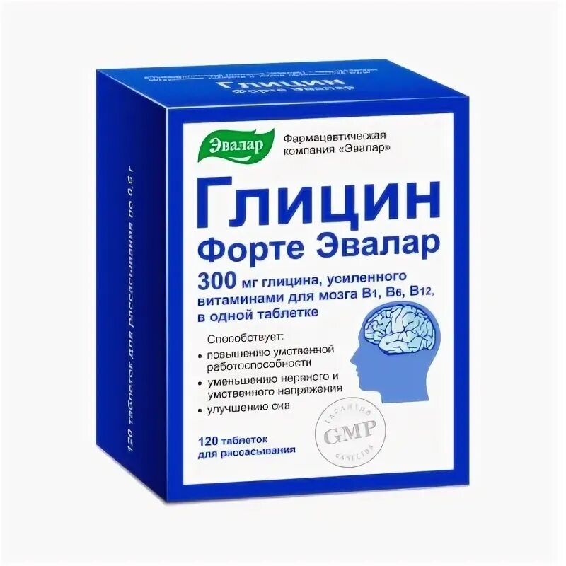 Глицин форте возраст. Глицин форте возраст