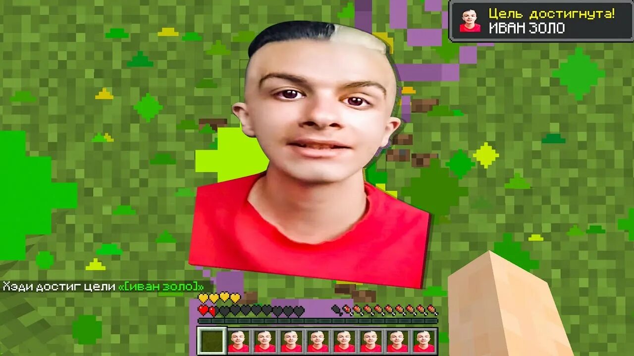 Иван золо черно белый мем ИВАНЗОЛО никогда не пил Кока-Колу YouTube