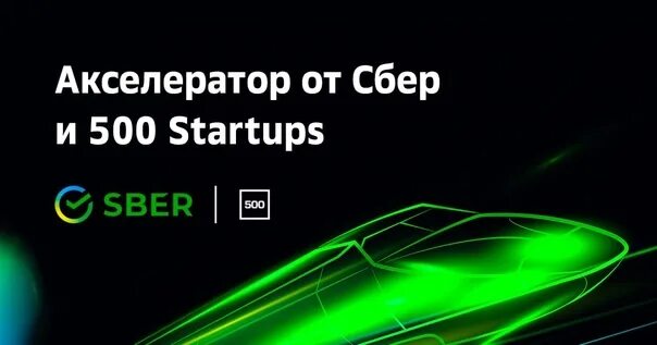 Sber500. Сбербанк. Sber500. Сбербанк 10 тысяч. Сбербанк лого.