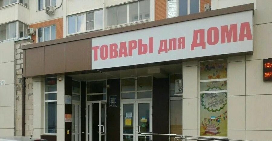 Каховка ул тургенева 16 фото. Каховка, д. Тургенева 16 орел. Каховка ул тургенева 16 фото. Тургенева, 16, орёл меню.