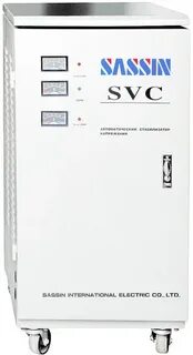Стабилизаторы напряжения sassin svc