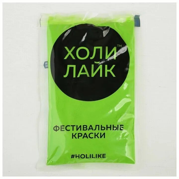 Holy like. Краска холи в пакетиках. краски холи упаковка. краска холи, 100 г. краски holi like.