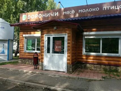 Бородулина 2а киров