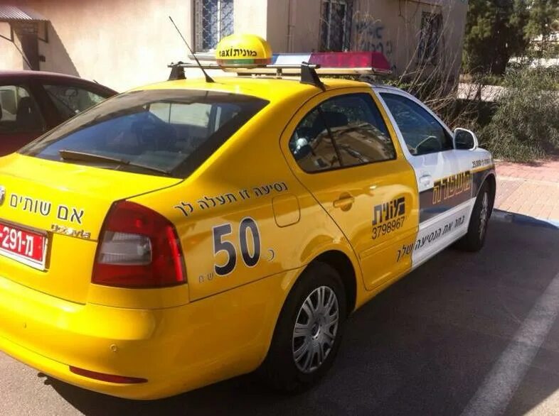 Taxi polis club. Ford американская полиция такси. Вашингтонское такси. Такси полиция. Taxi polis club.