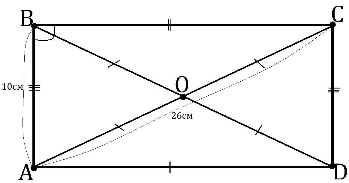 Как обозначается диагональ. ABCD прямоугольник AC=26. Диагонали прямоугольника ABCD. Диагональ на кровле крыши. Диагональ что такое диагональ.