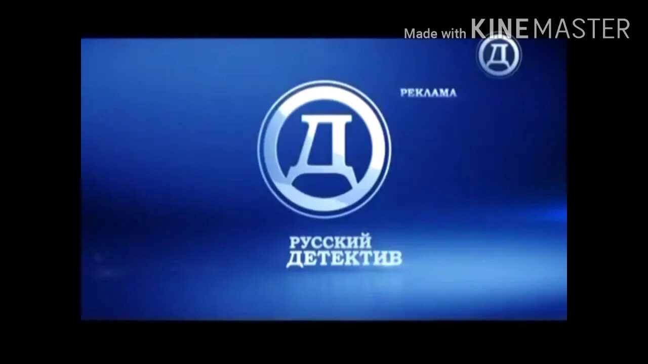 Сделай канал русский