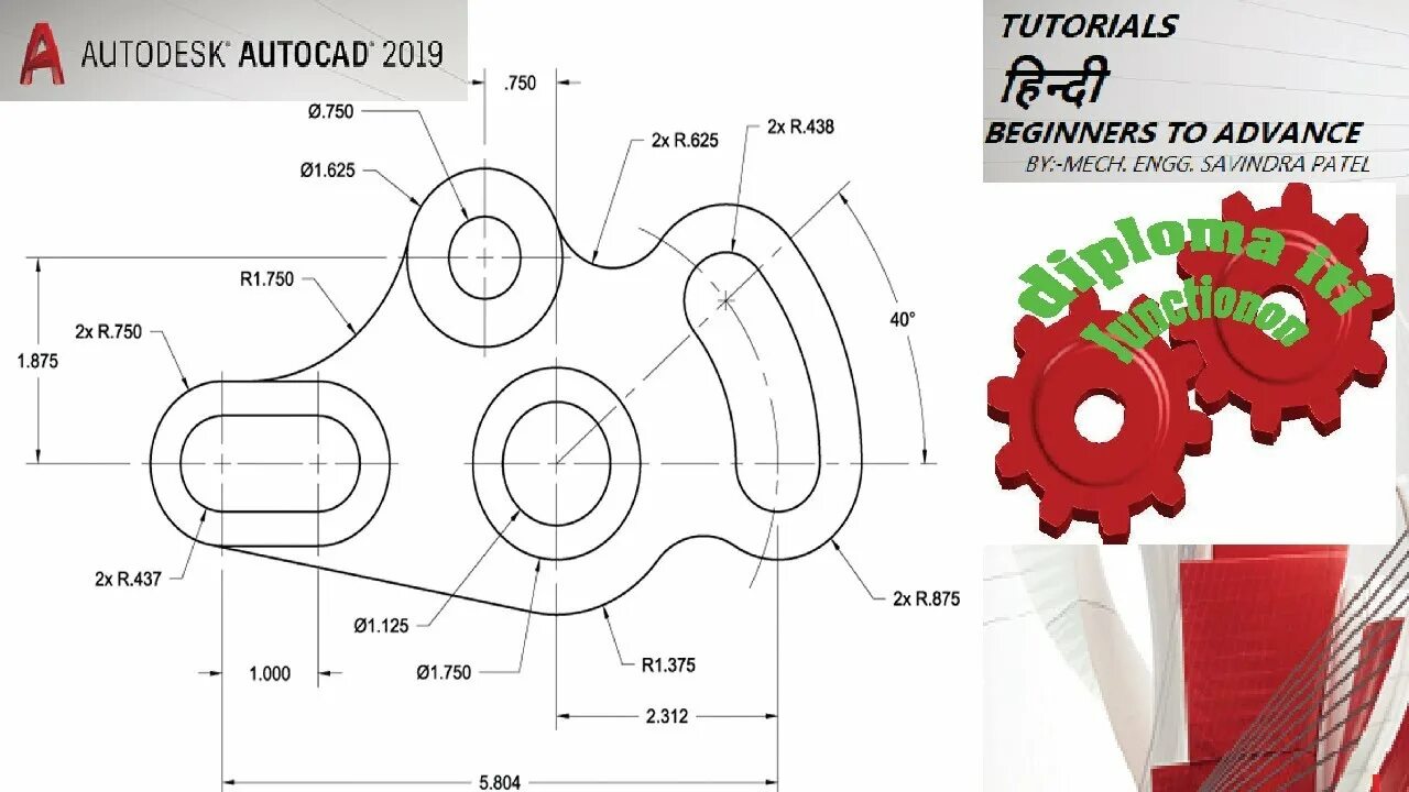 Autocad 2d. Autocad exercise. autocad 2d exercises. autocad 2d exercise - 2. autocad 2d exercise - 1 dwg.