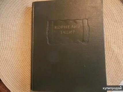 1969 книга