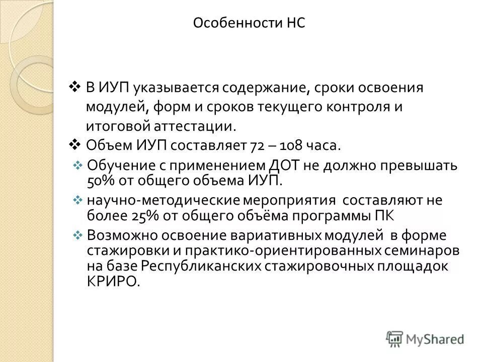 Анализ деятельности педагога. Что такое операционные решения примеры. Источники финансирования образования. Анализ работы педагога. Анализ работы педагога.