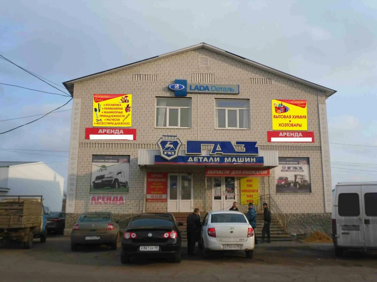 юридический адрес тамбов