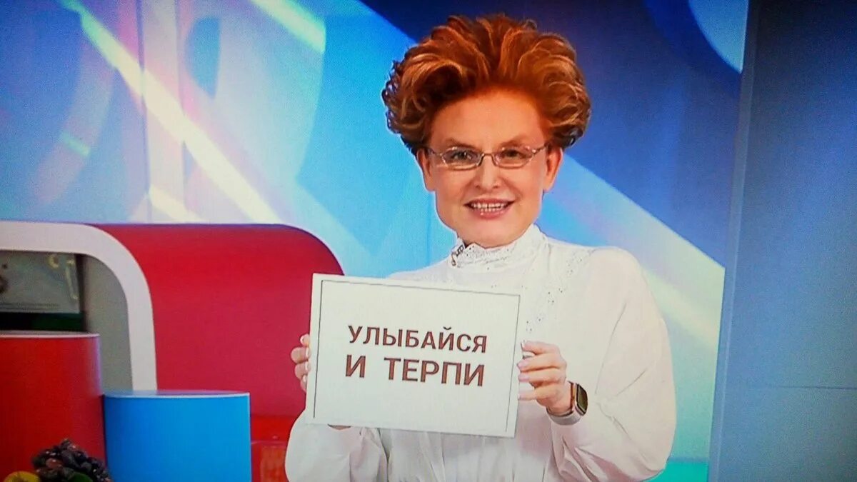 Нормально терпим