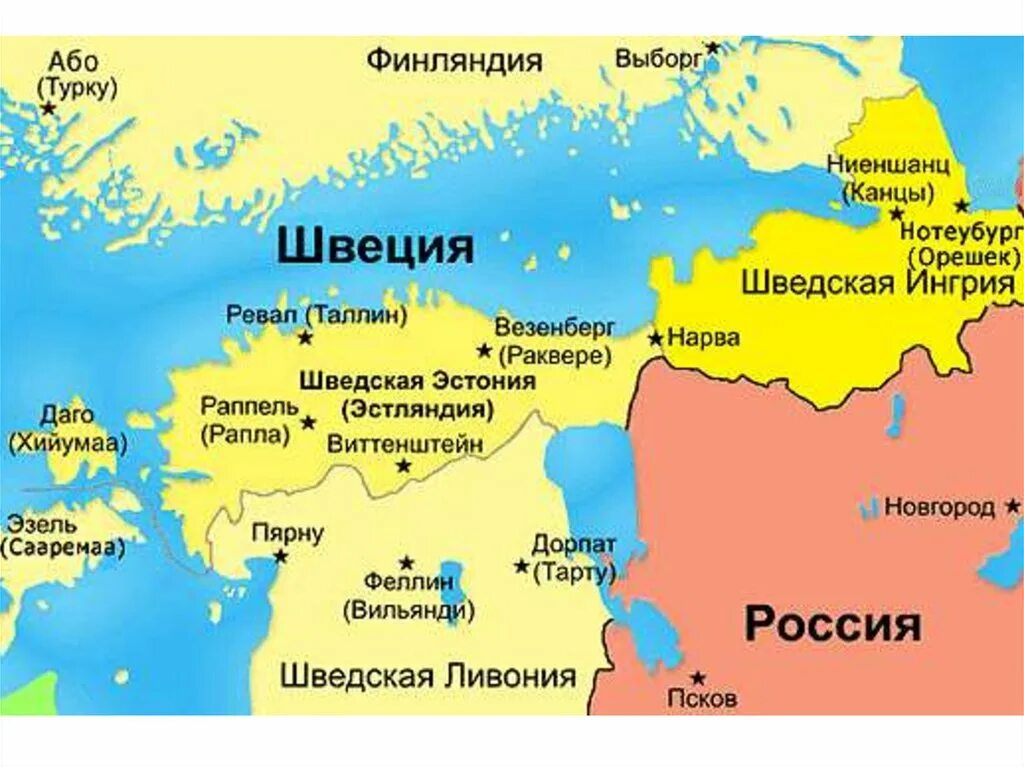 Столбовский мир со швецией 1617 г. Война со швецией 1700-1721 карта. Петербург территория швеции. Дания на карте северной войны. Карта северной войны 1700-1721.