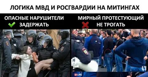 Тронешь арестую