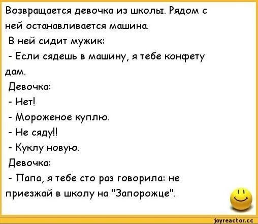Капец я старая картинки. Анекдоты про докторов смешные. Пациенты сидят в очереди к врачу. Анекдот про банан. Анекдоты про докторов.