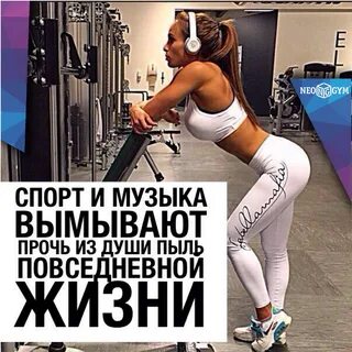 Мотивация для тренажерный зал музыки