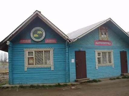 Медвежьегорск пудож