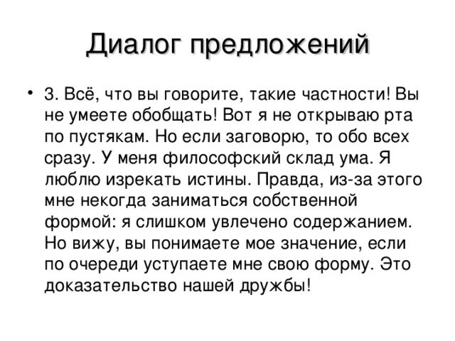 Enjoy English 5 класс. Учебник и воркбук Проверь себя задание, 8