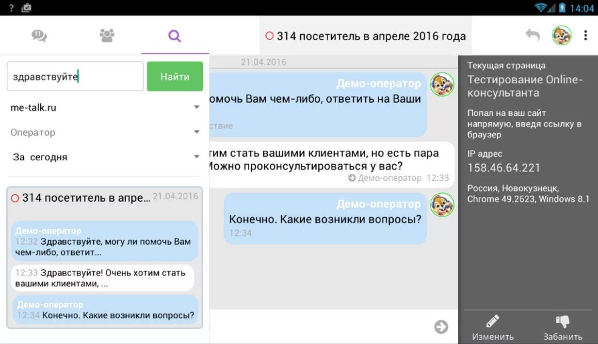 Talk перевод на русский песня