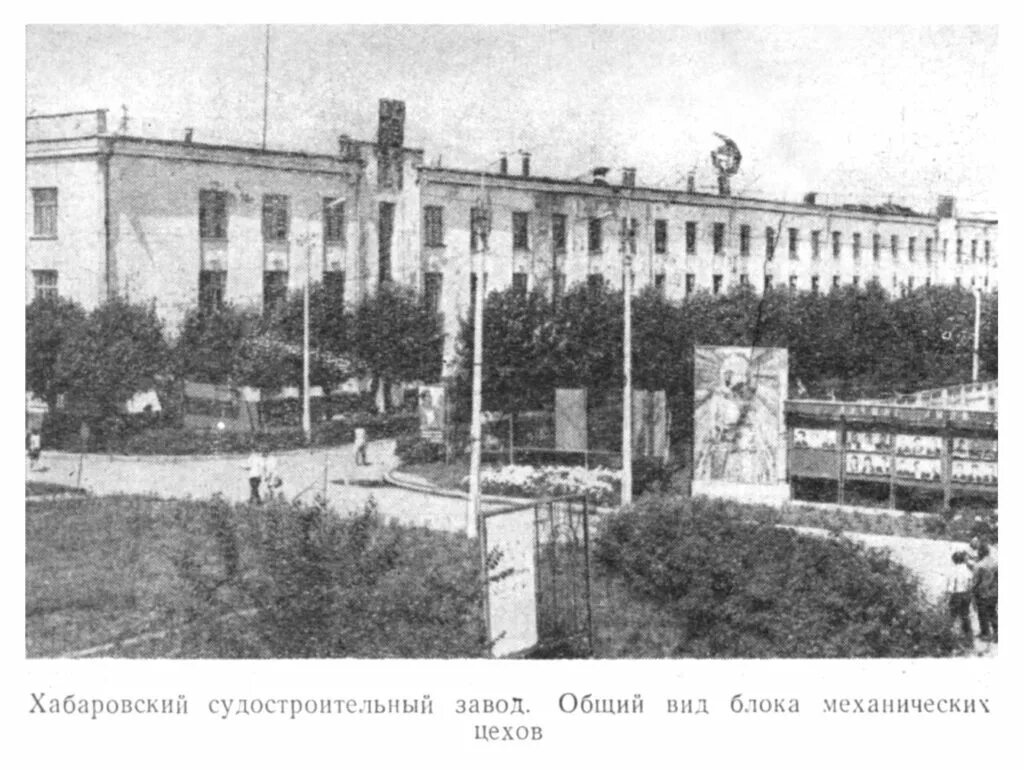 Дк судоверфь. Хабаровский судостроительный завод хабаровск. хабаровский судостроительный техникум. хабаровский судостроительный завод логотип. дк судоверфь хабаровск.