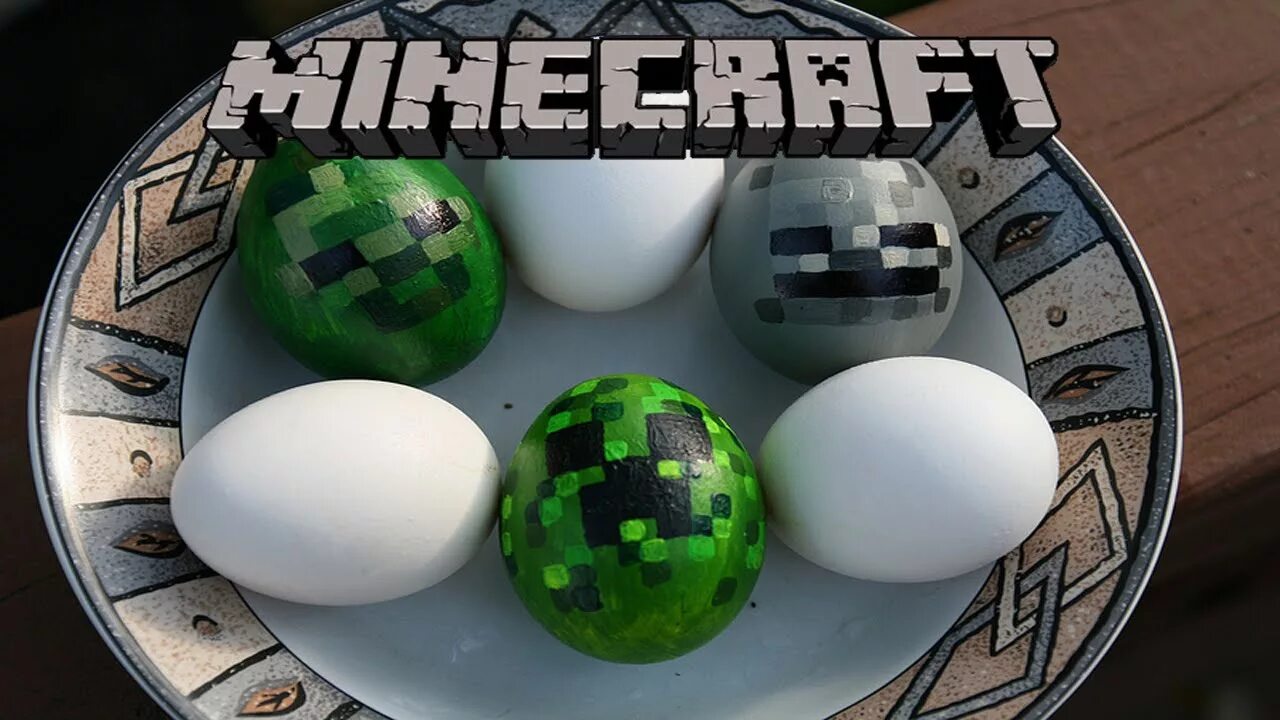 Minecraft яйцо. Яйцо из МАЙНКРАФТА. Пасхальное яйцо в МАЙНКРАФТЕ. Яйцо на Пасху в МАЙНКРАФТЕ.