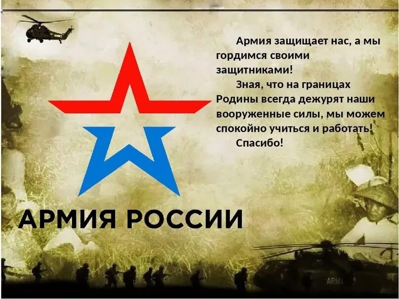 Защитник является участником