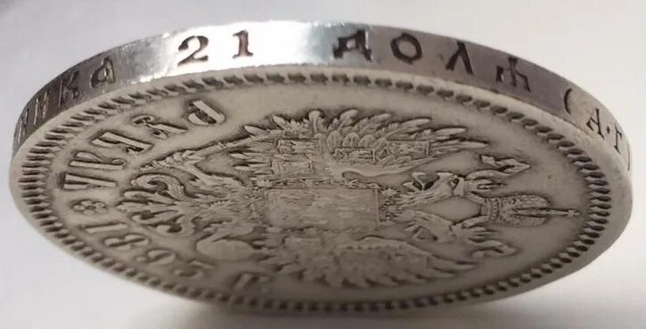 Тип 1.3 no 1766. Екатерининский рубль 1766. Полтина Екатерины 1.