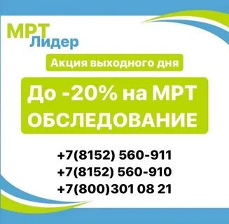 Мрт в самаре адреса