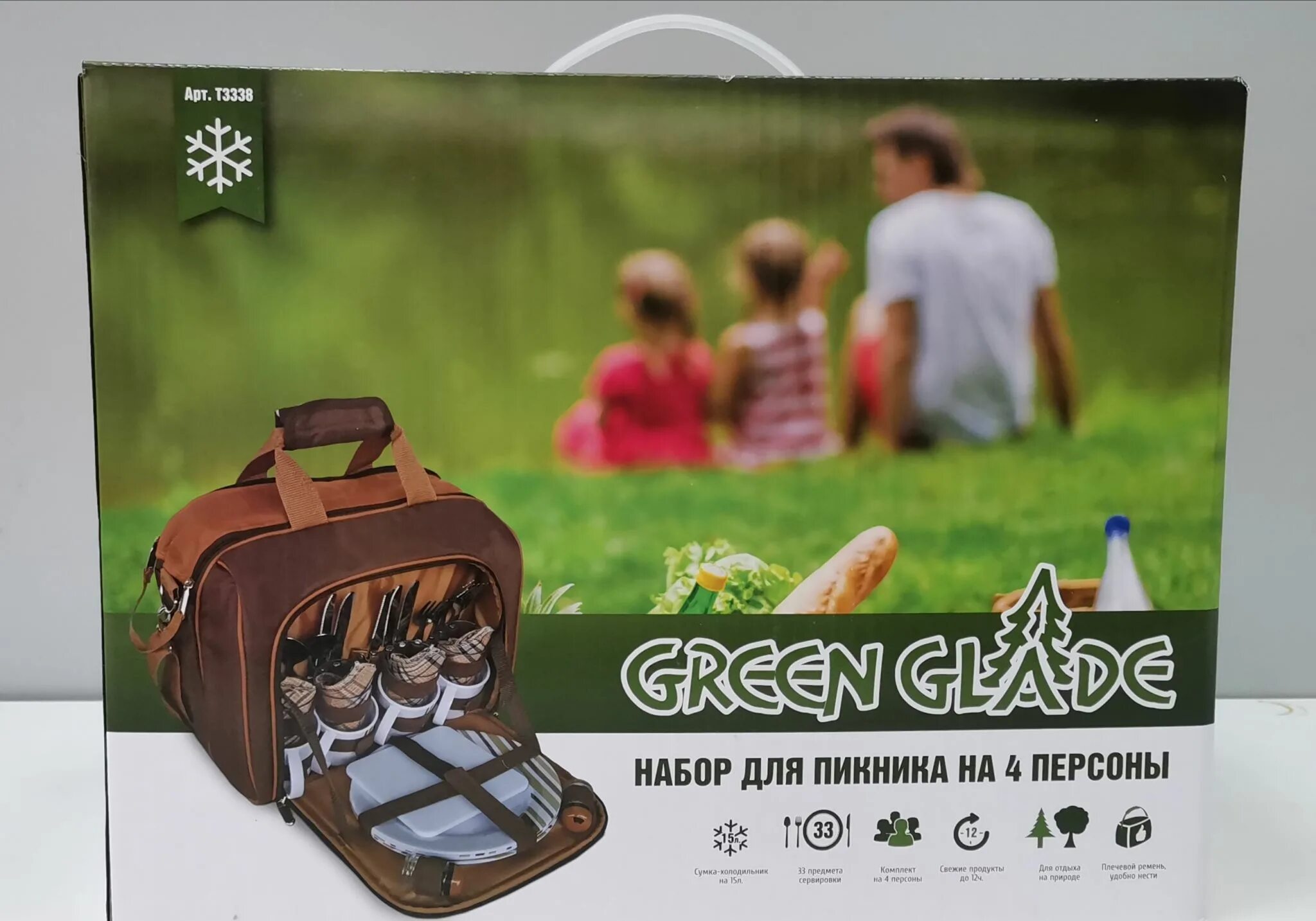 Пикника green glade. Набор для пикника Green Glade t3338. Green-Glade-t3338. Набор для пикника Green Glade т3141, 35 предметов белый/коричневый. Набор для пикника Green Glade т3141, 35 предметов.