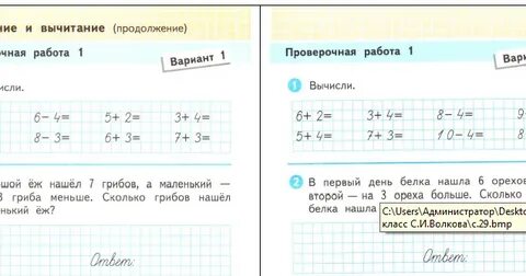 Сколько длится контрольная работа