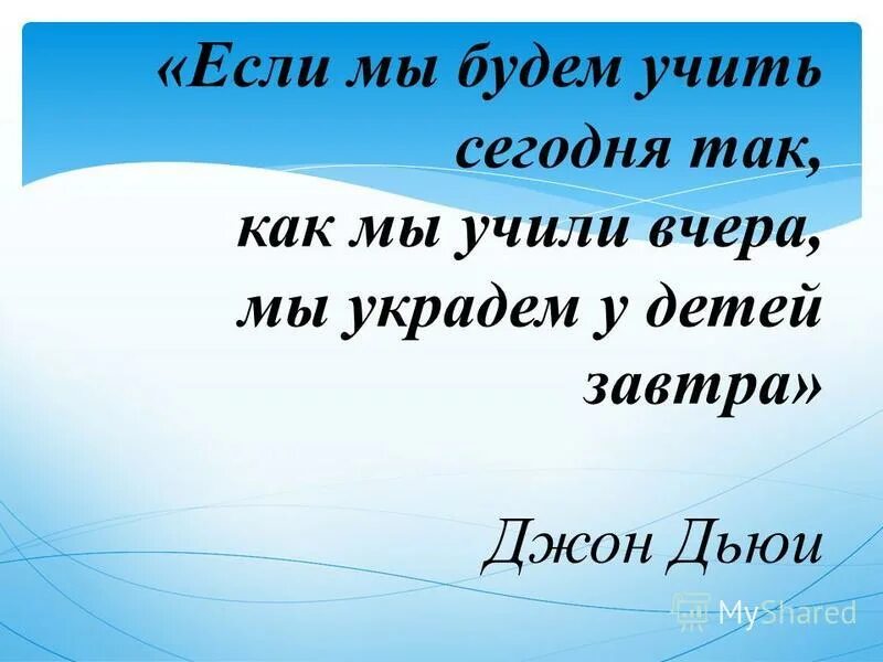 Какое учить будете. Какое учить будете