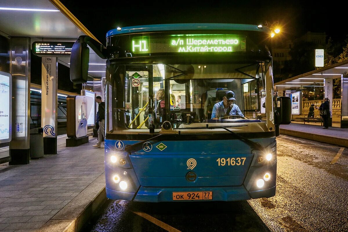 Проезд в городском транспорте москвы. Московский автобус н1. Автобус н1 Шереметьево. Автобус н8 ночной. Автобус н1 Москва.